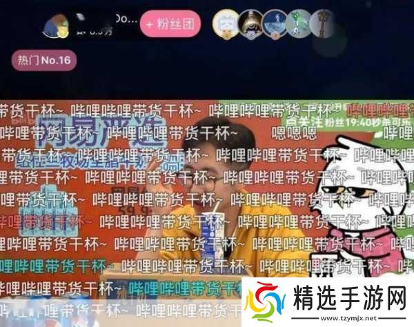 B站怎么直播当然可以！以下是一些基于B站直播的标题建议供你参考