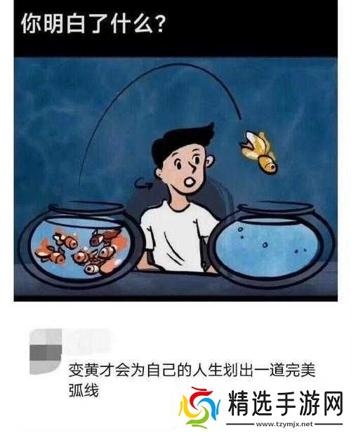小洞需要大肉肠背后的深意