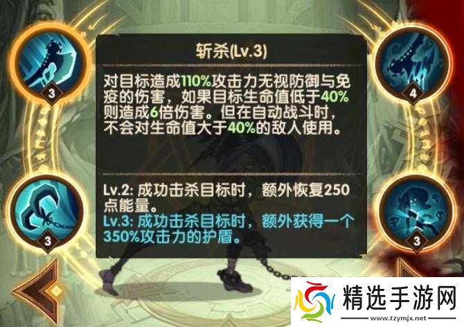 剑与远征推图遇奈拉时的应对方法与打法思路探讨