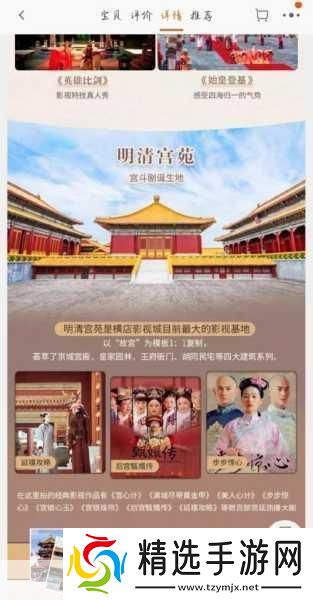 淘宝大赢家揭秘