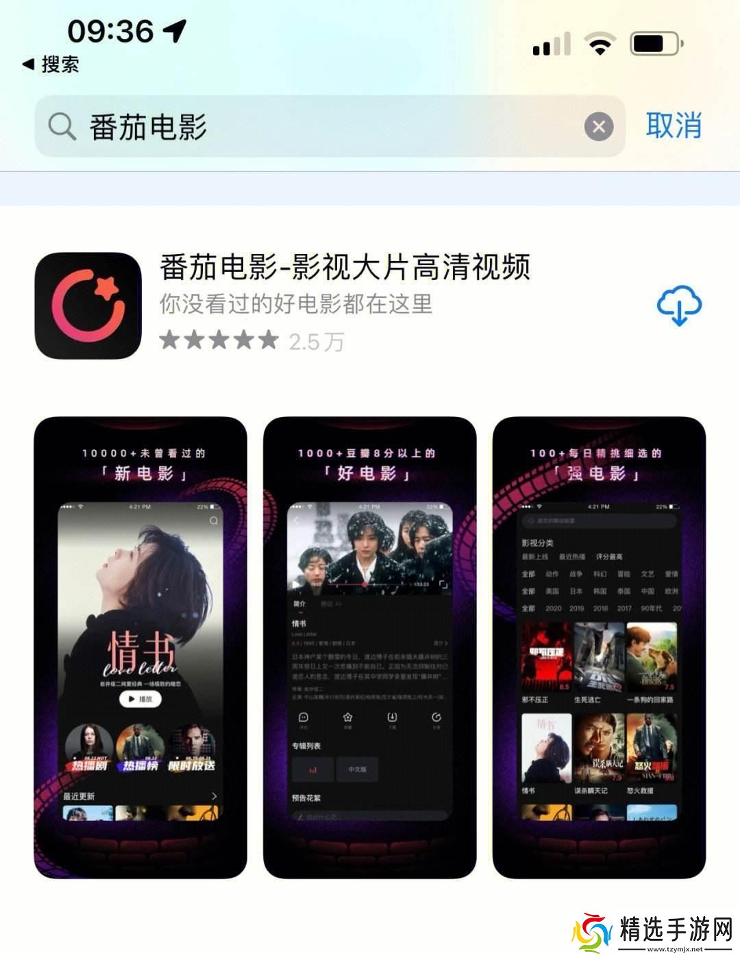 “免费剧追攻略智慧如你怎能错过”