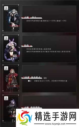 关于明日方舟干员闪避成功与被击回复计算的探讨