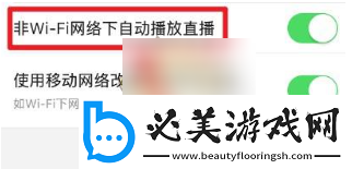 悟空浏览器怎么关闭极速播放