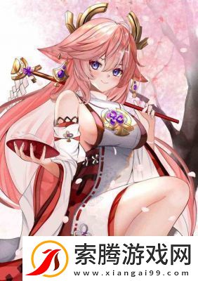 八重神子开襟大欧派乳液SS