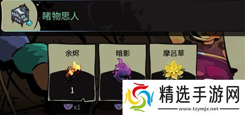 哈迪斯2畅通无阻怎么触发哈迪斯2畅通无阻触发方法