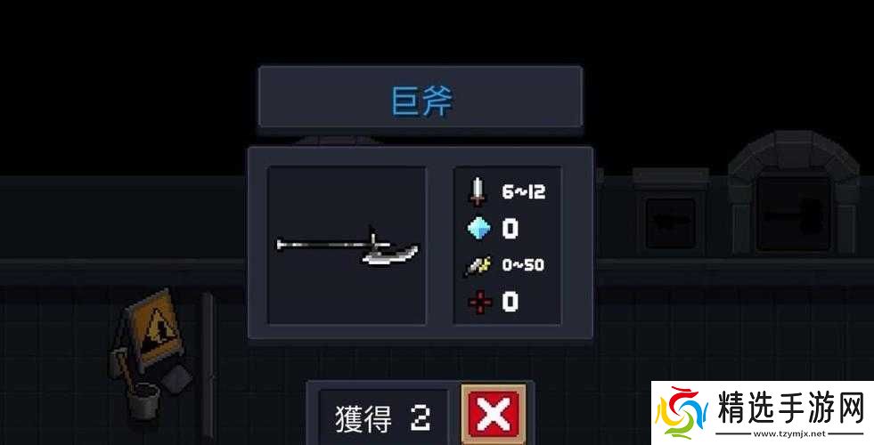 元气骑士巨斧属性全方位解读