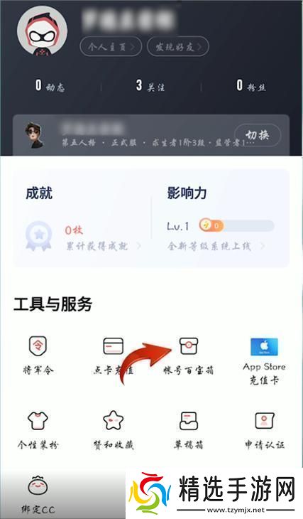 手机号绑定易邮箱这么探查才叫“艺高人胆大”