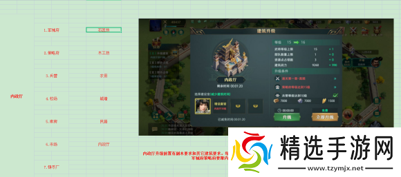 卧龙吟2新手怎么玩