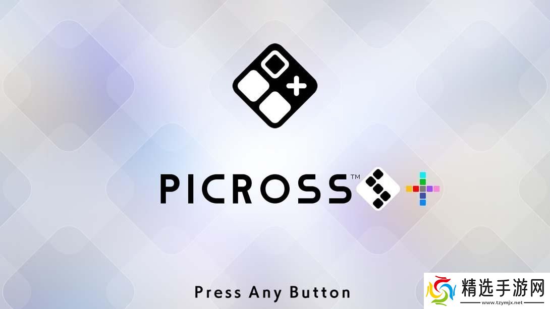 【美版】绘图方块S+