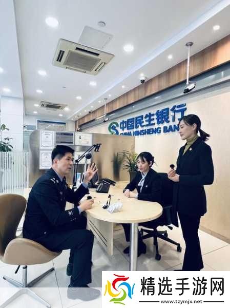 九州荣耀携手民生银行