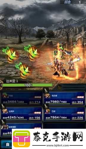 最终幻想勇气启示录绿魔法全解析与酷炫技能展示