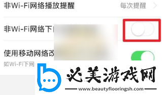 悟空浏览器怎么关闭极速播放