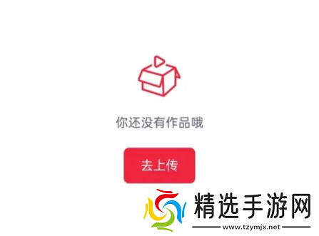 央视影音怎么上传征文