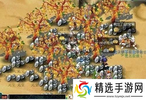 梦幻西游摇钱树苗怎么种