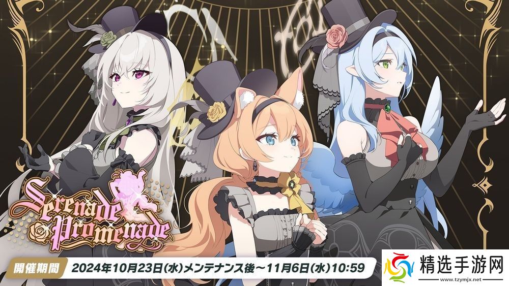 蔚蓝档案日服宣布推出偶像玛丽、樱子等新学生