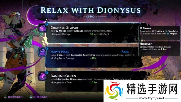 哈迪斯2黑帝斯2大型更新“奥林匹斯”宣传片公开