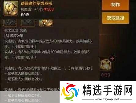 DNF手游宠物装备获取攻略