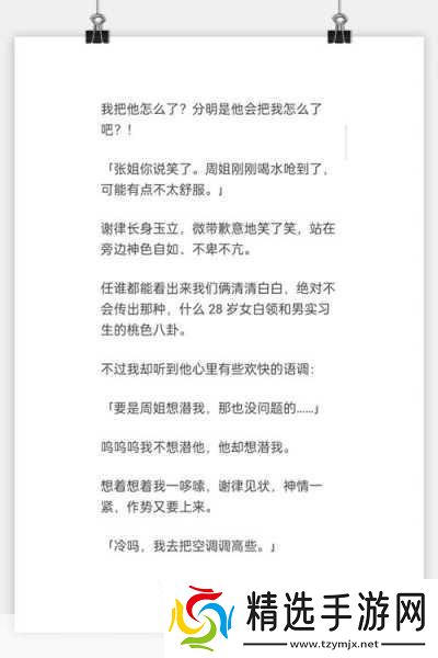 探索老牛嫩草一二三产品区别