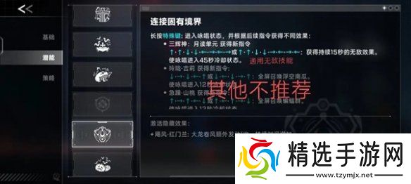 苍翼混沌效应雷其儿风雷流怎么玩