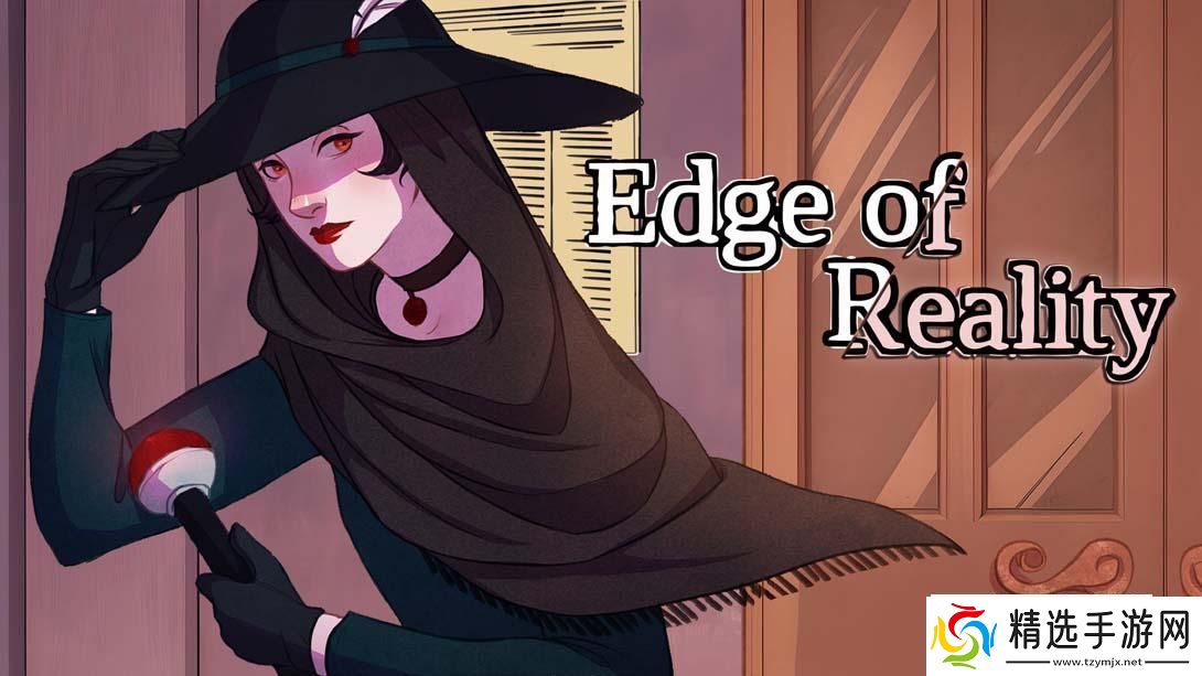 【美版】现实的边缘