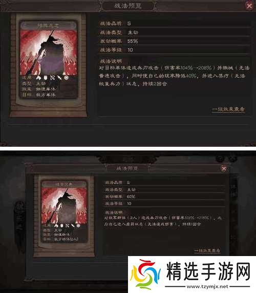 三国志战略版主副将防坑指南与避免主将搭配误区心得分享