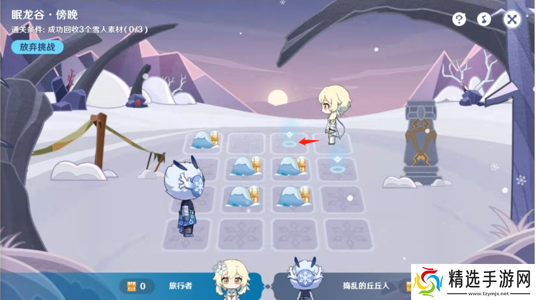 原神2.3旅行绘本活动第二天任务怎么完成