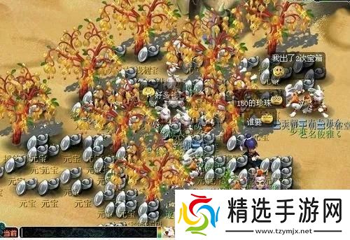 梦幻西游摇钱树苗怎么种