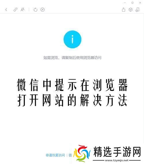 浏览器冲浪攻略