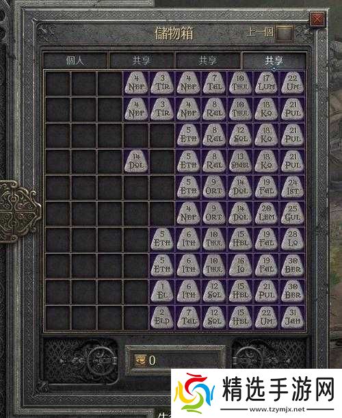 黑色未知游戏攻略大揭秘