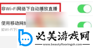 悟空浏览器怎么关闭极速播放