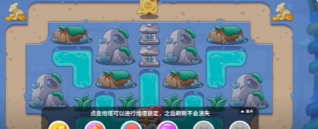 保卫萝卜4万圣奇妙夜第15关怎么过