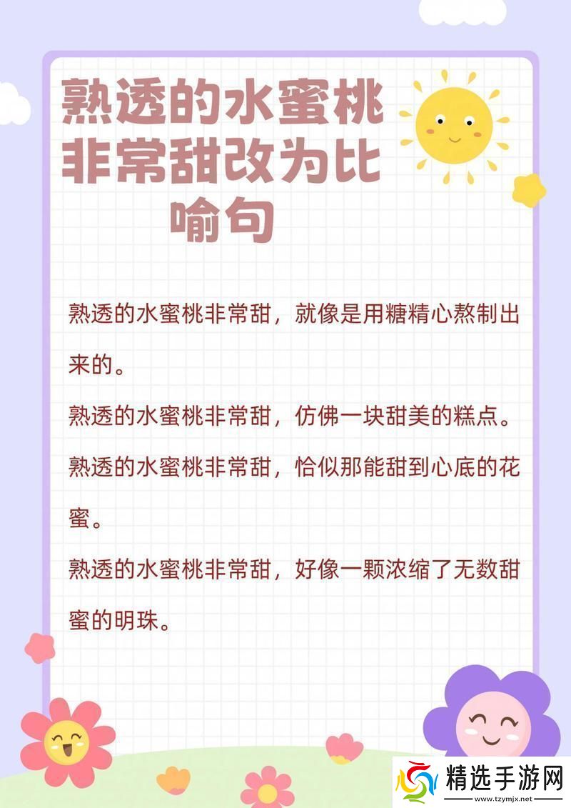 熟透的游戏果实甜得让人咋舌——创新突破后的热议