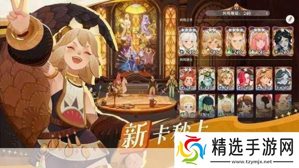 剑与远征启程神秘珍藏怎么获取