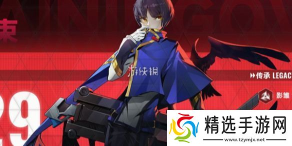 苍翼混沌效应雷其儿风雷流怎么玩