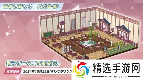 蔚蓝档案日服宣布推出偶像玛丽、樱子等新学生