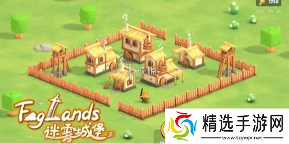 迷雾城堡炮塔流怎么玩