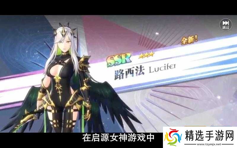 启源女神新手前中期玩法全攻略