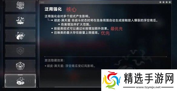 苍翼混沌效应雷其儿风雷流怎么玩