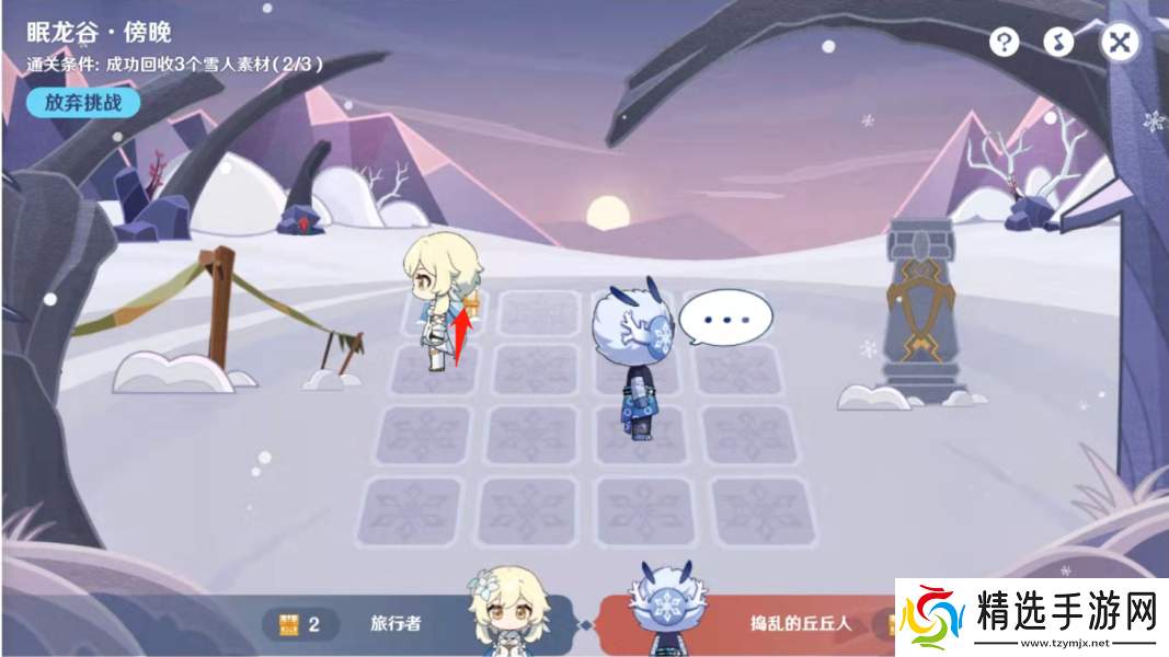 原神2.3旅行绘本活动第二天任务怎么完成