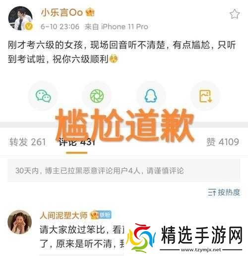 乐言谈自己是怎么火的之原因解析