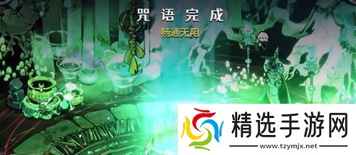 哈迪斯2畅通无阻怎么触发哈迪斯2畅通无阻触发方法