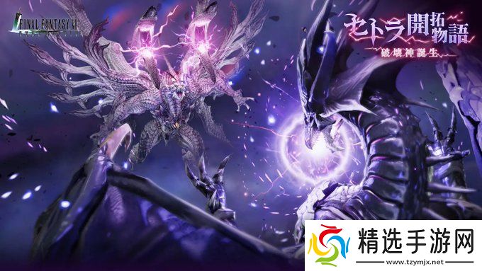 1周年玩家大幅增多！最终幻想7EC量冲破900万