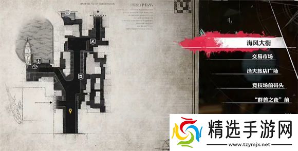 暗喻幻想可疑的老板商店怎么解锁