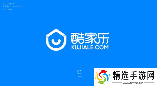 酷家乐怎么导出CAD图纸