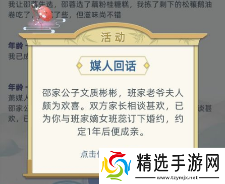 古代人生怎么玩