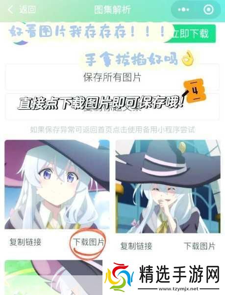 铜锵锵锵锵锵锵锵游戏大全