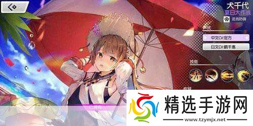 300大作战燃爆夏日！全明星战队招募共铸不败荣耀传奇