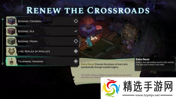 哈迪斯2黑帝斯2大型更新“奥林匹斯”宣传片公开