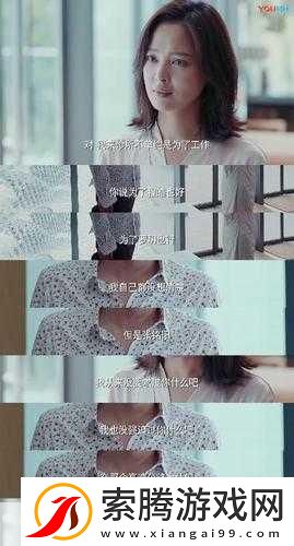 我女朋友的妈妈热度评分