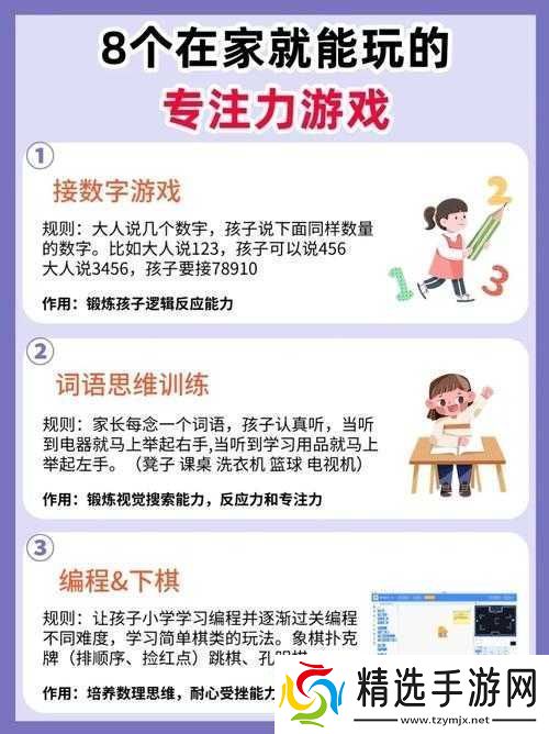 和老婆玩多人游戏的心得分享